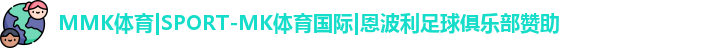 MK体育